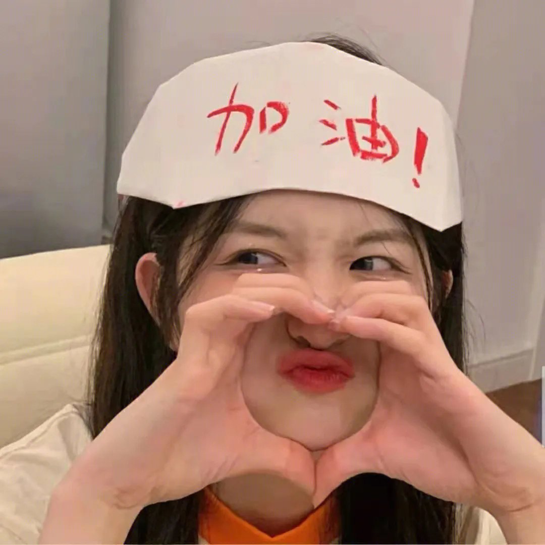 爱情代替套路